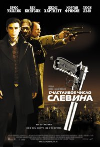 9 интригующих фильмов-головоломок
