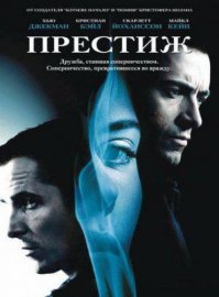9 интригующих фильмов-головоломок