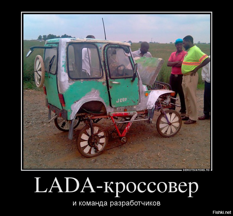 Лада Икс-Рэй. Знакомство