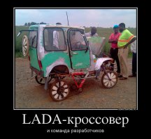 Лада Икс-Рэй. Знакомство