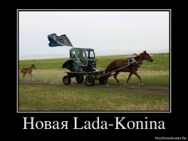 Лада Икс-Рэй. Знакомство