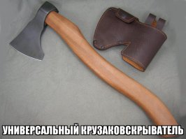 Как открыть машину