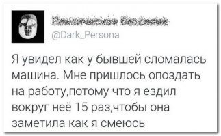 Смешные комментарии и высказывания из социальных сетей