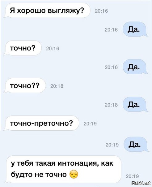 Смешные комментарии и высказывания из социальных сетей
