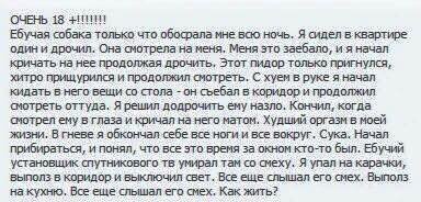 Смешные комментарии и высказывания из социальных сетей