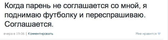 Смешные комментарии и высказывания из социальных сетей