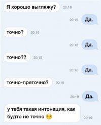 Смешные комментарии и высказывания из социальных сетей