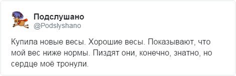 Смешные комментарии и высказывания из социальных сетей