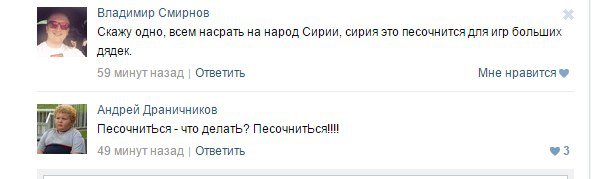 Свеженькое