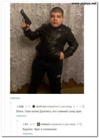 Смешные комментарии и высказывания из социальных сетей