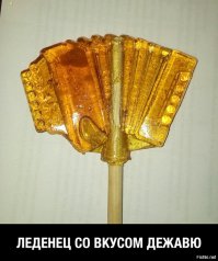 Гифки дня