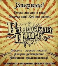Поддерживаю на 100%!) Но не смогла не выложить, пусть и не относящийся к теме, но прикольный баян)