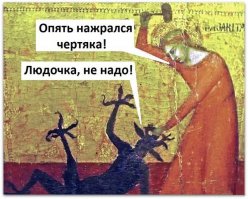 Средневековье
