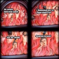 Средневековье
