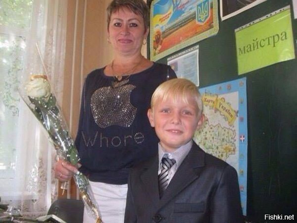 Про Укроп.