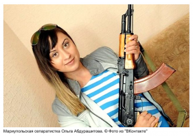 Уже пришли в Мариуполь. Молилась-Снизошло.