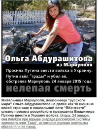 Уже пришли в Мариуполь. Молилась-Снизошло.