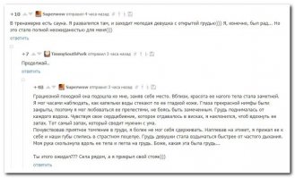 Фуууу... Успел кончить на слове "Боже"