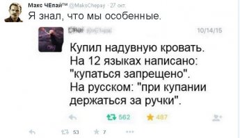 Смешные комментарии и высказывания из социальных сетей