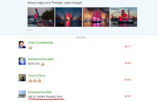 Смешные комментарии и высказывания из социальных сетей