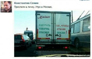 Лично
