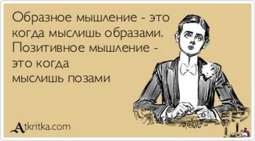 Классные фотографии
