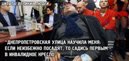 За что воюет украинский солдат?
