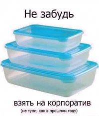 Позитивная подборка