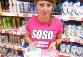 девушка из книги "Рекорды Гиннесса" ртом делает педикюр! По гуглите)))