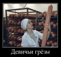 Реакция девушек на парней в веселых гифках