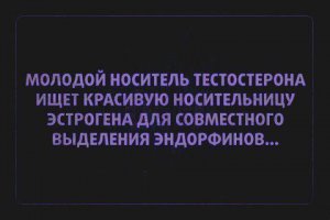 Злоба дня ..... да и жизни