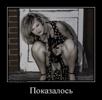Вот еще баян, но в тему!!!