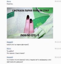Смешные комментарии из соцсетей