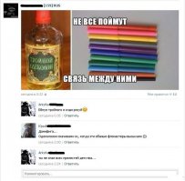 Смешные комментарии из соцсетей