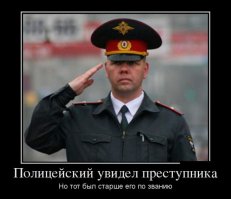 Подборка демотиваторов