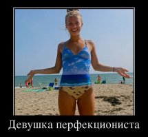 Подборка демотиваторов
