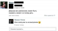 А как вы открываете шампанское?