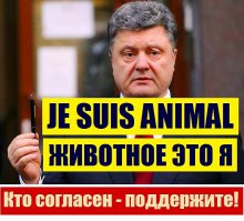 Карикатуры на Политиков