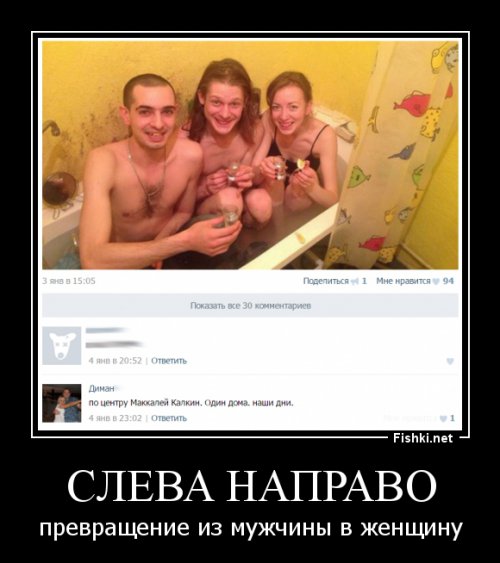 Смешные комментарии из социальных сетей