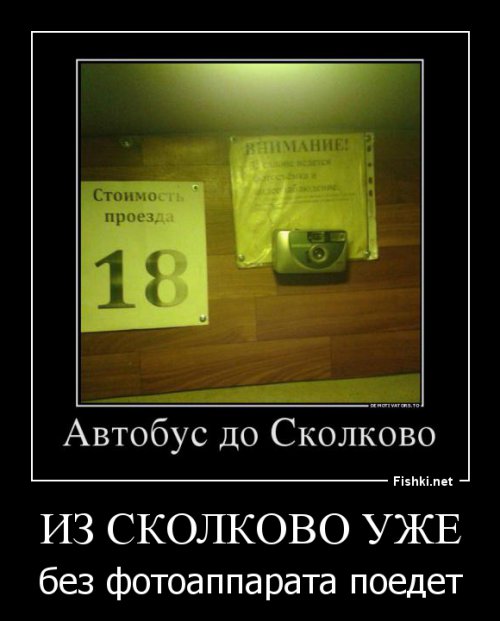 Подборка демотиваторов