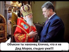 Новая порция ахинеи от Кличко