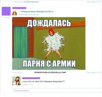 Смешные комментарии и высказывания из социальных сетей