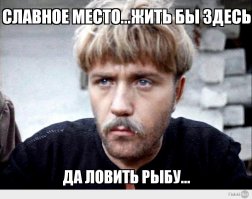 Карелия
