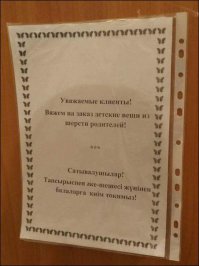 Мне пожалуйста перчаточки!!!