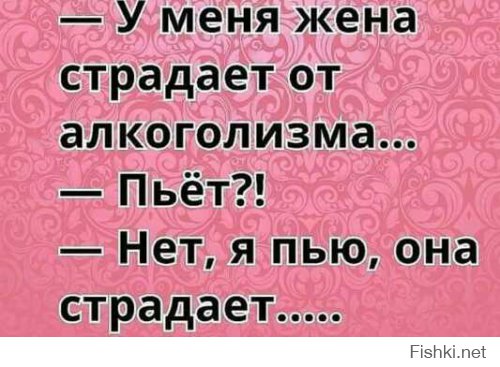Прикольные надписи и объявления