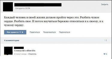 Смешные комментарии из соцсетей