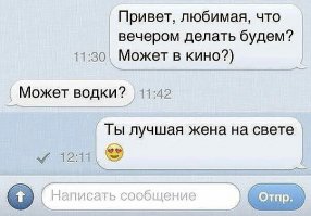 Смешные комментарии из соцсетей
