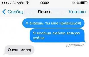 Смешные комментарии из соцсетей