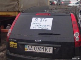 как помогут??? машина часом не ваша???