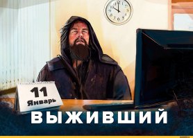 Неожиданное продолжение Титаника